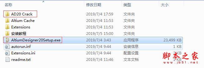 Altium Designer20(AD20)授权激活安装教程+中文设置方法(附license文件)