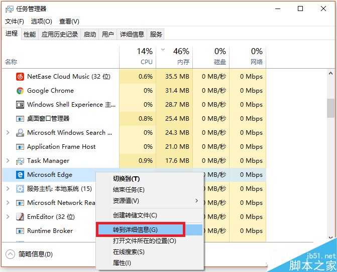 2步秒提升Windows系统的流畅度和性能