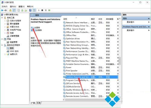 win10开机屏幕狂闪不停怎么解决?