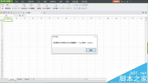 wps表格宏灰色不能使用该怎么办?wps表格中宏的使用方法
