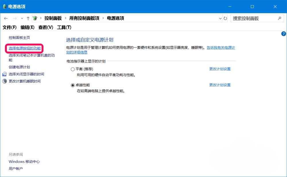 win10系统怎么设置按F8进入安全模式?