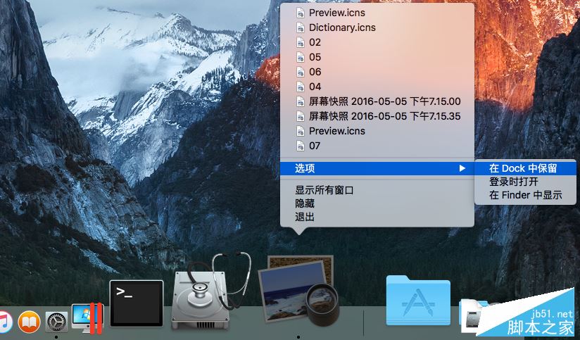 Mac应用图标不见了怎么办？让消失的Mac应用图标重新显示方法