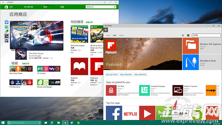 (图)windows 10 build 9926上手体验：流畅易用，但新功能仍需完善