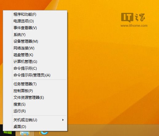 如何彻底释放Win8.1系统下的WinSxS冗余更新补丁