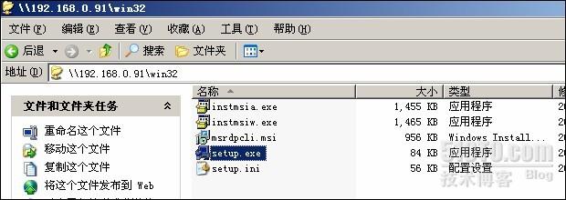 破解win2003&ldquo;终端服务器授权&rdquo;激活许可证的详细步骤