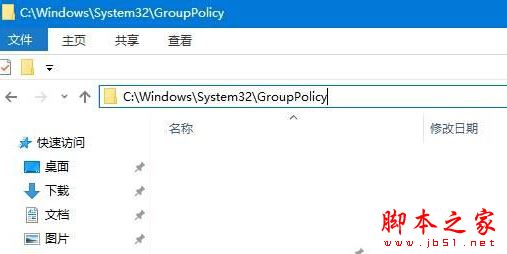win10系统关闭防火墙提示出于安全原因某些设置由系统管理员管理的原因及解决方法