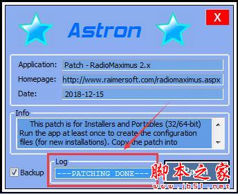 RadioMaximus Pro如何激活?全球网络广播电台RadioMaximus专业版激活详细图文教程