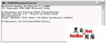 高级破解Defender教程（图）