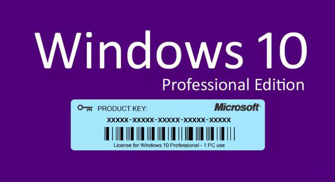 什么是Win10通用产品密钥？Win10各版本通用激活密钥分享