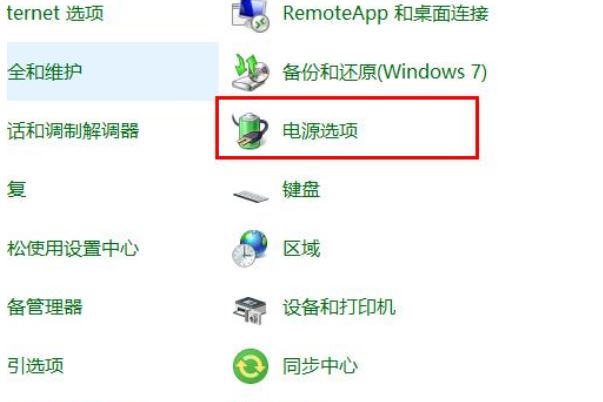 Windows10 2004键盘失灵不能用怎么办 二种方法快速修复键盘失灵