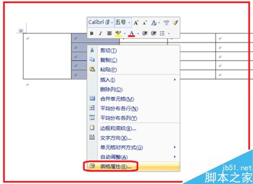 在word文档中如何对插入的表格进行操作?