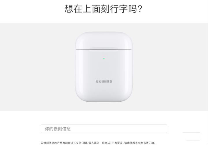买AirPods2要注意什么 购买AirPods2之前必须了解的十件事