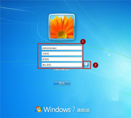 win7怎么修改开机密码(最快) win7修改开机密码最便捷的方法