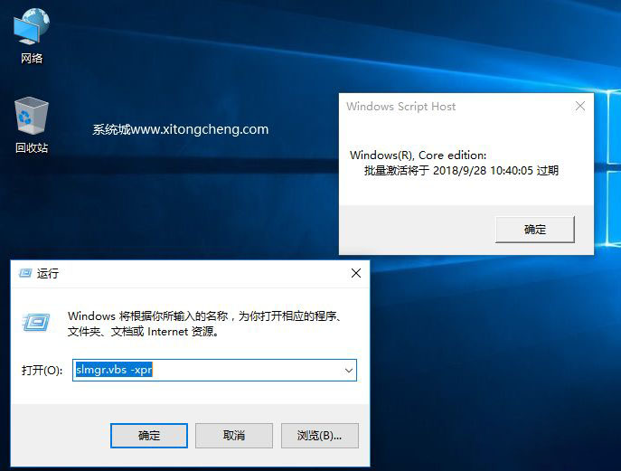 Windows10专业版/企业版/教育版激活秘钥推荐 附激活工具+教程