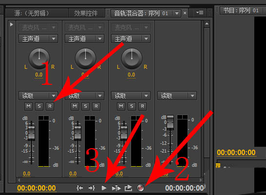 premiere怎么直接录音? pr录音的教程