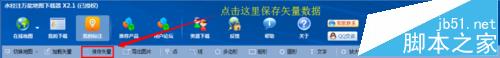谷歌卫星地图怎么添加标注?