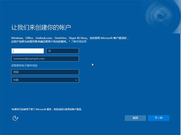 双系统怎么安装Win10 TH2正式版? Win7、Win8.1双系统图文安装教程