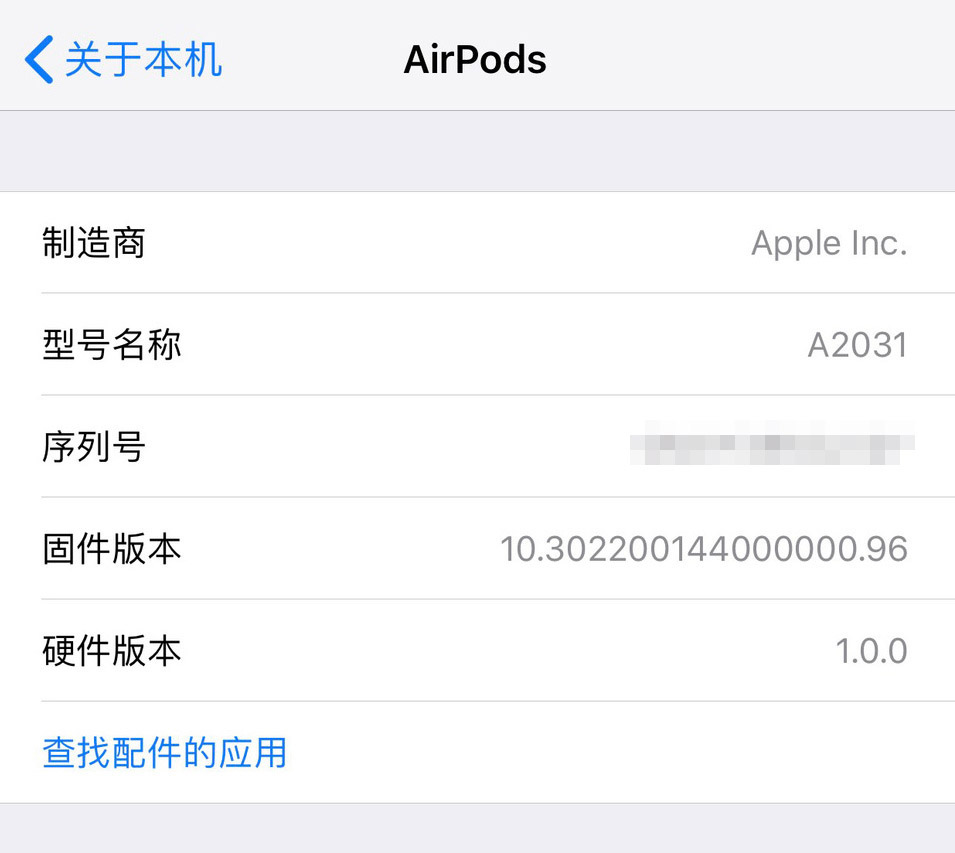 AirPods的A2031/A2032/A1602是1代还是2代 如何区分辨别