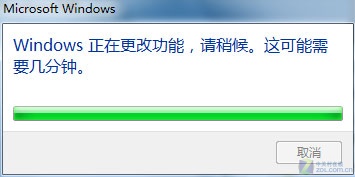 Win7下找回丢失的搜索框