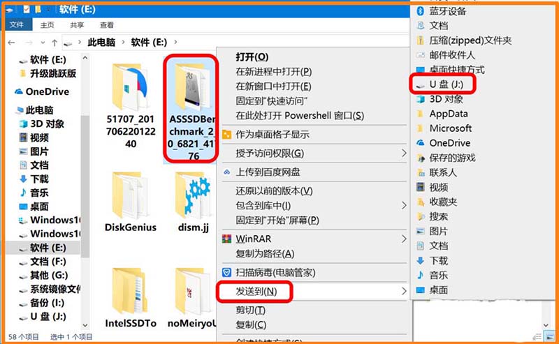 win10系统怎么添加删除U盘写保护?
