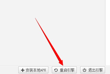 靠谱助手apk安装失败怎么办？靠谱助手apk安装失败install failed解决方法