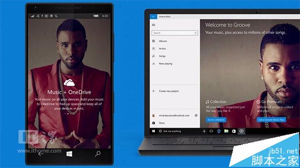 Win10版Groove音乐更新内容预览 真正通用