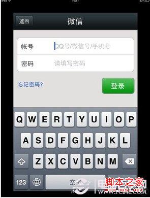 iPad怎么安装微信(不越狱)iPad4/iPad mini安装微信教程