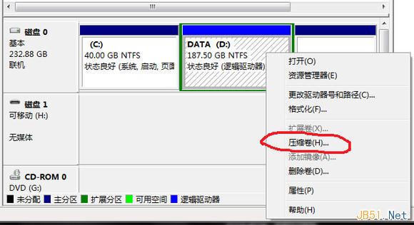 Win7不重装系统重新分区(拆分分区)的方法