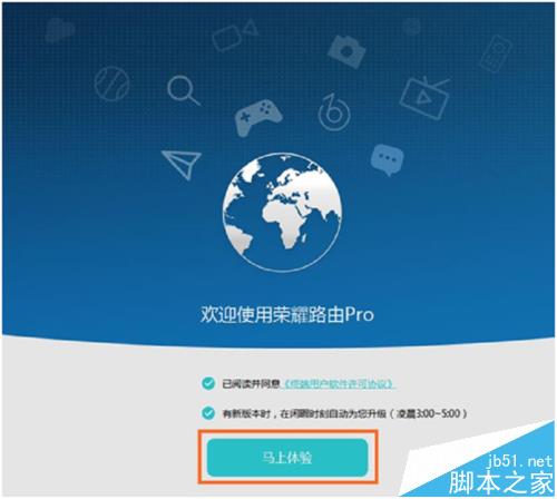 荣耀路由器Pro怎么设置拨号上网中wifi名称和密码？