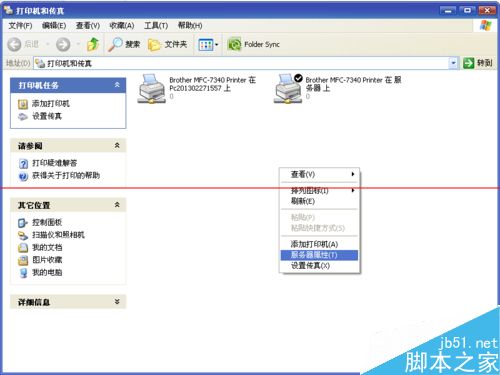 怎么设置淘宝快递单连打纸张大小？