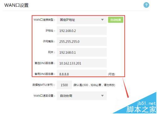 路由器TL-WR842N该怎么设置连网?