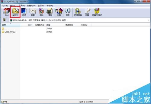 爱普生l220打印机怎么安装并扫描文件?