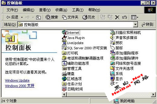 SQL配合3389的一次入侵(图)