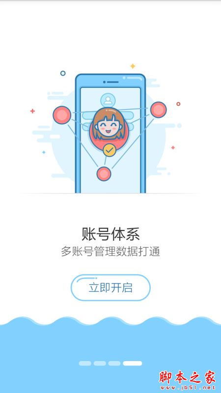 装b手帐怎么制作明星亲密合照？装b手帐制作与宋仲基等明星亲密照图文教程