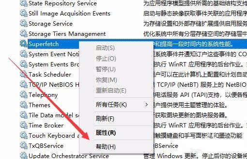 Win10提示该设备不能用于ReadyBoost怎么办?