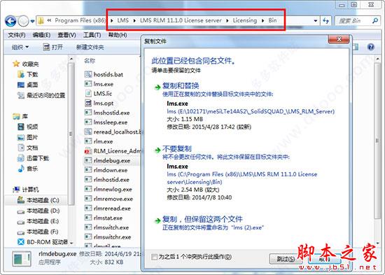 Siemens LMS Test Lab 17A安装破解详细图文教程(附破解下载)