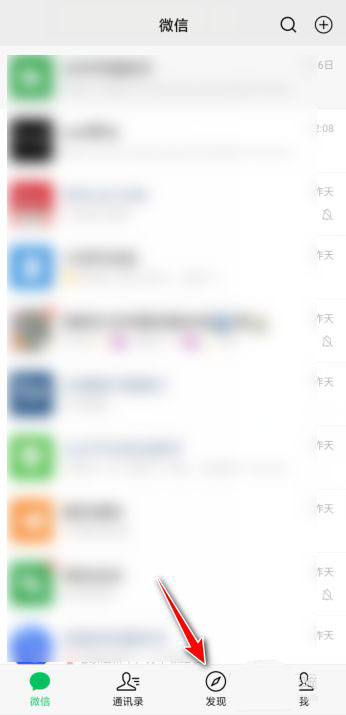 微信视频号怎么使用原声拍视频? 微信视频号原声拍视频的技巧