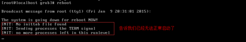 Linux下修复inittab文件丢失的两种方法