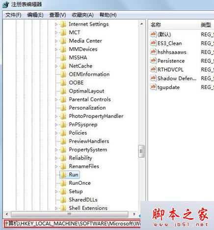 win7系统提示由于没有安装音量控制程序windwos无法在任务栏上显示音量控制的解决方法