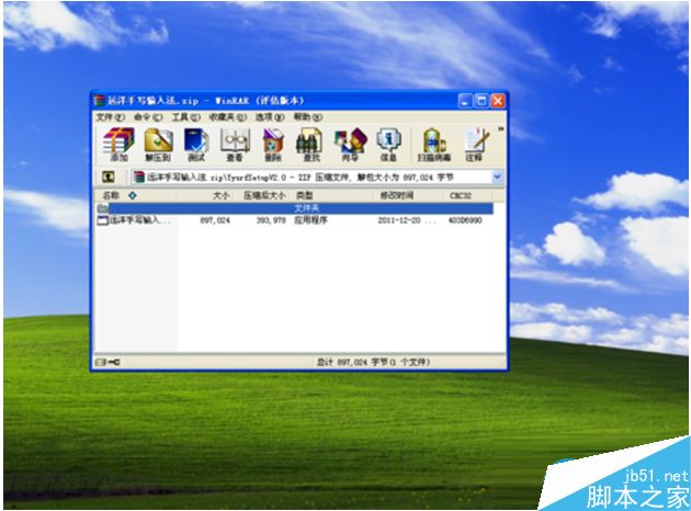 win7系统电脑有鼠标无键盘问题的解决办法