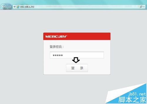 路由器怎么选择连接模式?选择MW300RM路由器模式的方法