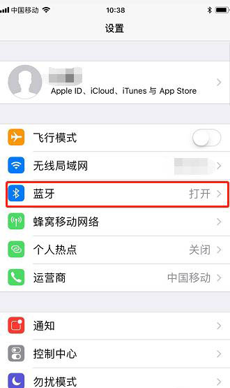 索尼Sony蓝牙耳机连接失败怎么办? Sony耳机配对失败的解决办法