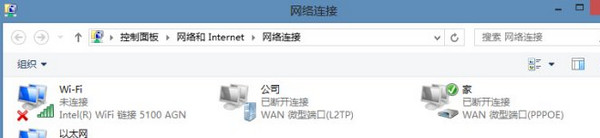 解决Win7/Win8系统无法上网问题 需更改网络配置
