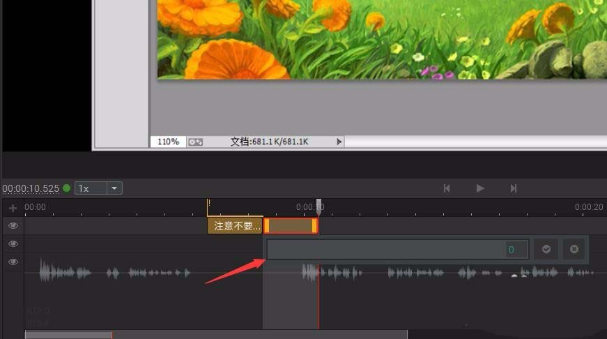 ArcTime字幕怎么修改字体和大小?