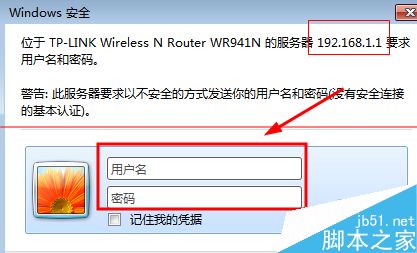 两个无线路由器怎么连接？无线路由桥接无线路由的详细教程