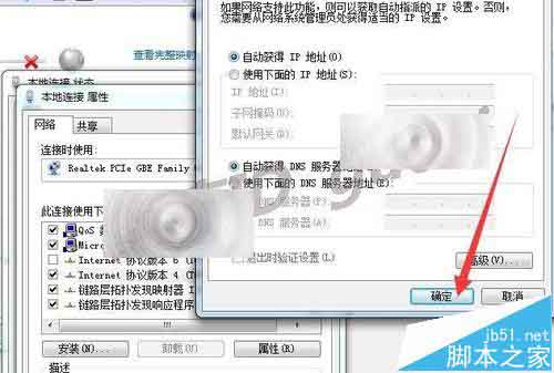 FW150RM无线路由器怎么设置Repeater中继模式?