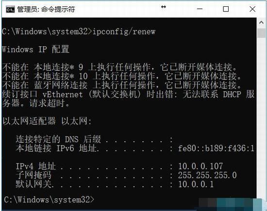 Win10 1909无法联网是出了什么问题 Win10 1909经常断网的原因和解决方法分享
