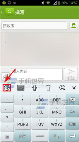 激通输入法按键声音怎么开启?