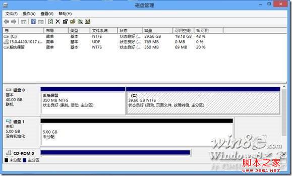 Windows 8系统下创建VHD虚拟磁盘图文教程