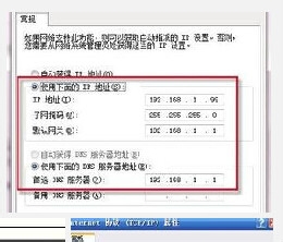 电脑网络本地连接只有发送没有接收怎么办? 电脑网络本地连接只有发送没有接收怎么办?